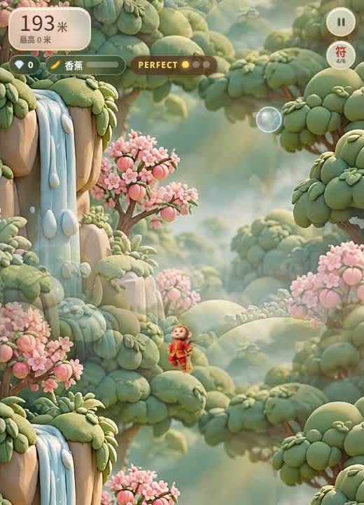 v1.5.9 实录像截帧：花果山 193 米，PERFECT 连击中